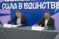 Новые возможности для молодёжи Поморья