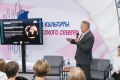 Ещё несколько важных разговоров на «Команде 29»