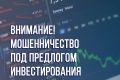 В полицию города Шенкурск обратился местный житель 1957 года рождения