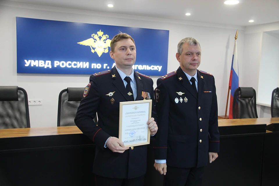 Сегодня состоялось торжественное мероприятие, посвященное 34-летию со дня образования Управления МВД России по г. Архангельску Сегодня состоялось торжественное мероприятие, посвященное 34-летию со дня образования Управления МВД России по г. Архангельску