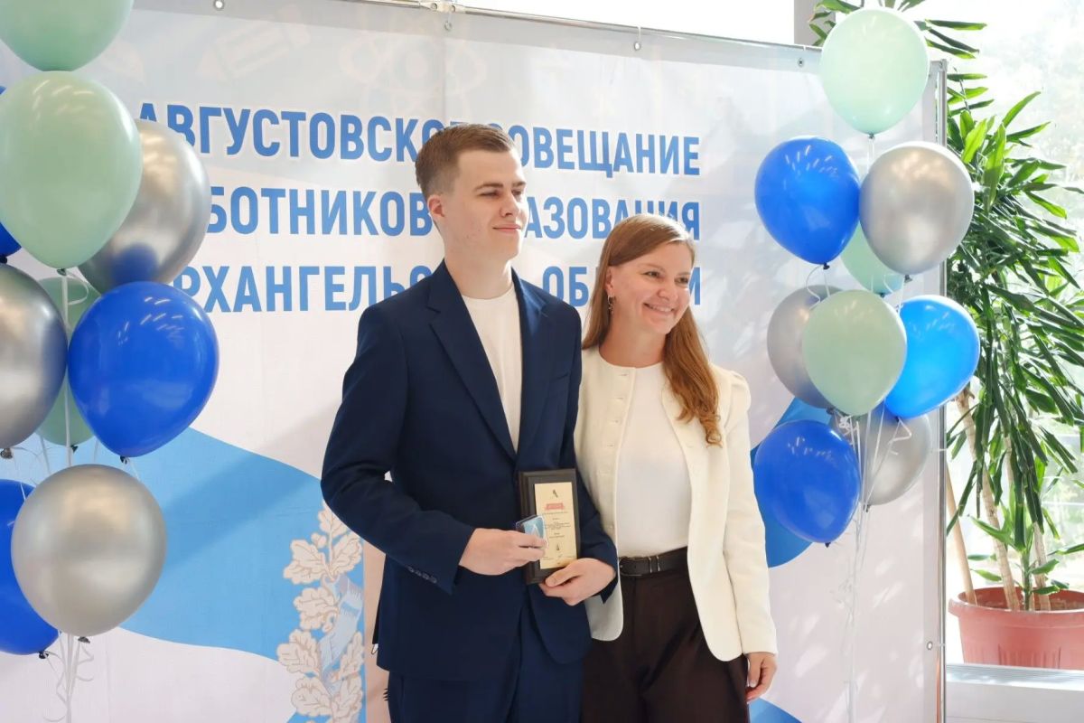 «Золотой надеждой Архангельской области» признаны 26 выпускников школ региона «Золотой надеждой Архангельской области» признаны 26 выпускников школ региона