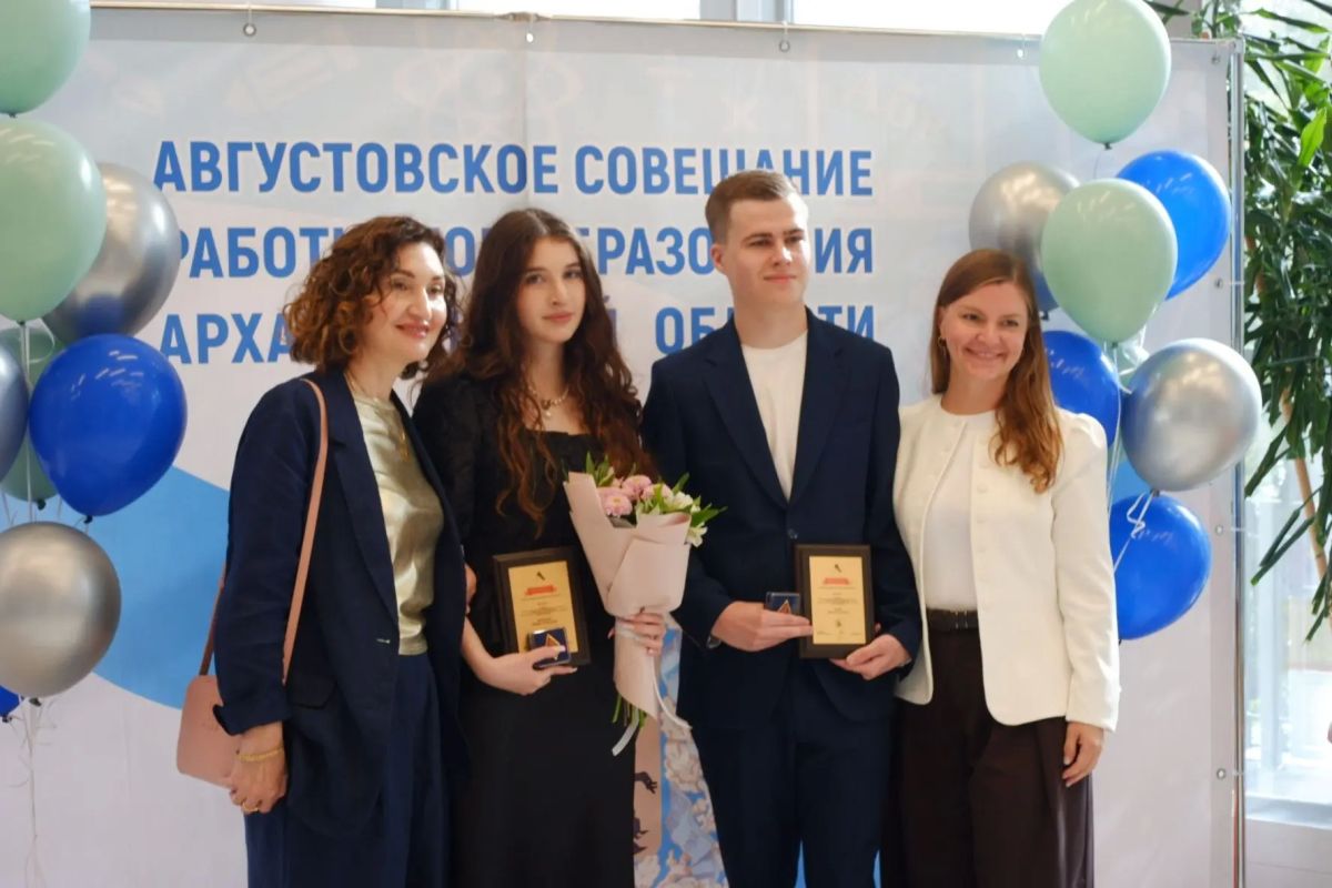«Золотой надеждой Архангельской области» признаны 26 выпускников школ региона «Золотой надеждой Архангельской области» признаны 26 выпускников школ региона