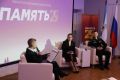 Как делать патриотические проекты современными, смысловыми и интересными?