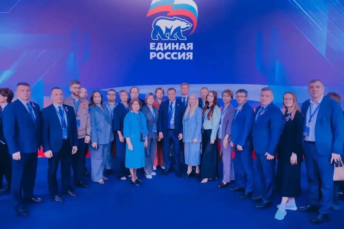 Народная программа принята Народная программа принята