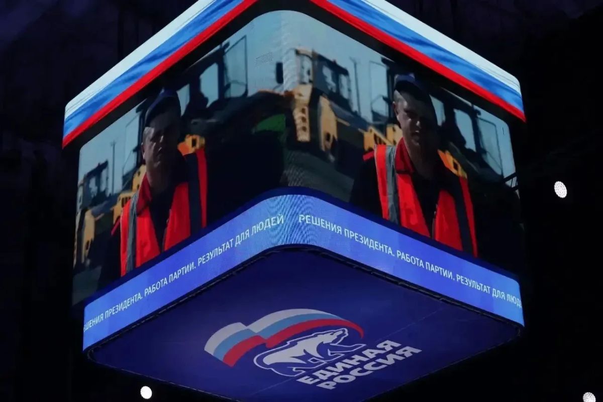 Народная программа принята Народная программа принята