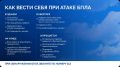На территории Архангельской области объявлена беспилотная опасность