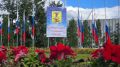 Дорогие архангелогородцы и гости столицы Поморья!
