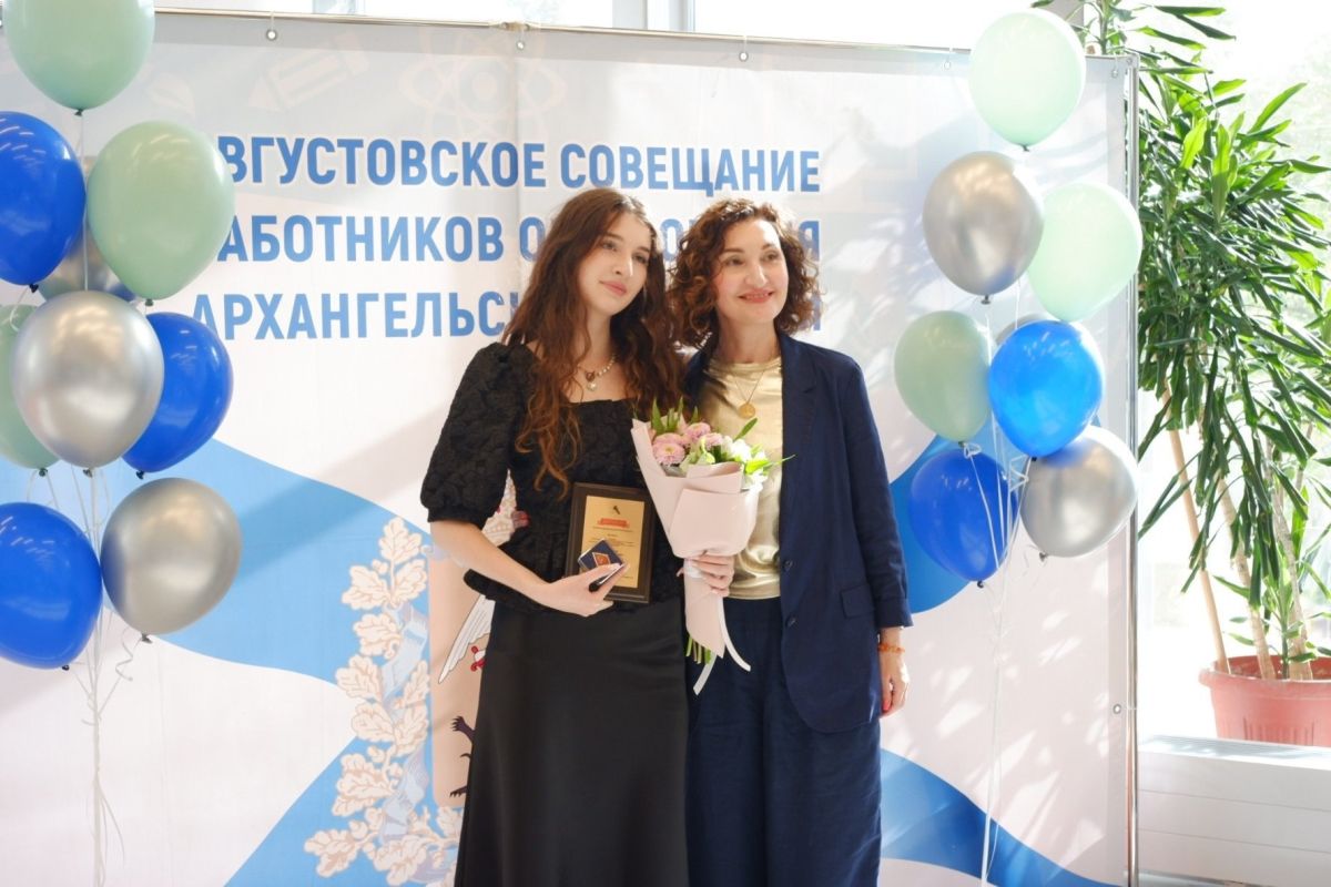 «Золотой надеждой Архангельской области» признаны 26 выпускников школ региона «Золотой надеждой Архангельской области» признаны 26 выпускников школ региона