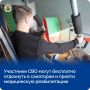 Участники СВО из любого региона России могут бесплатно пройти медицинскую реабилитацию и восстановиться в санаториях