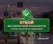 Массированная атака БПЛА на территорию Архангельской области успешно отражена