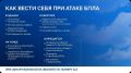 На территории Архангельской области объявлена беспилотная опасность