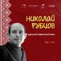 «Как я рвался на море!»