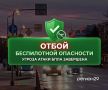 Массированная атака БПЛА на территорию Архангельской области успешно отражена