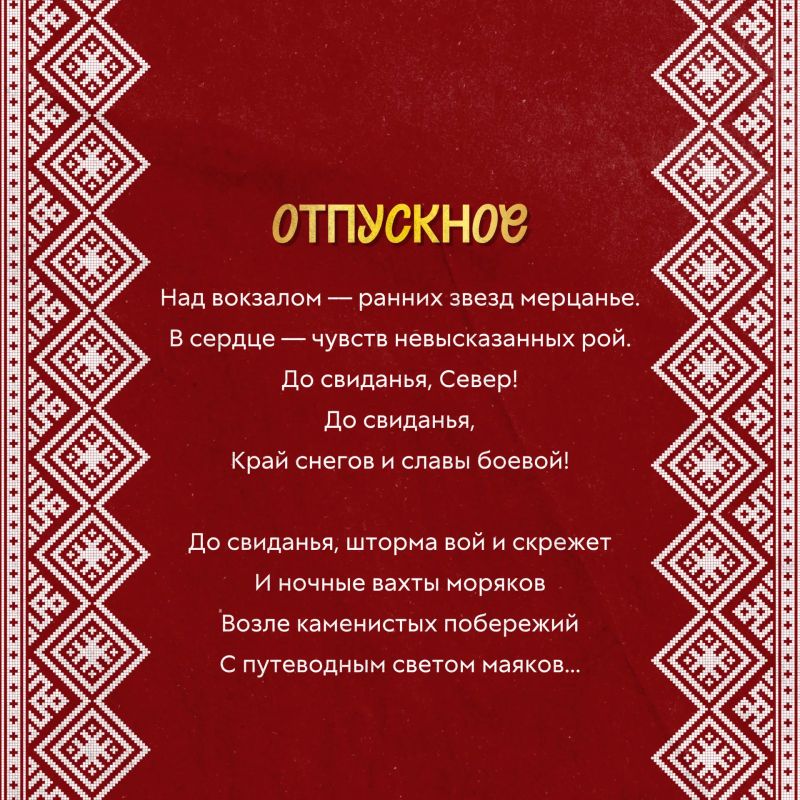 «Как я рвался на море!» «Как я рвался на море!»