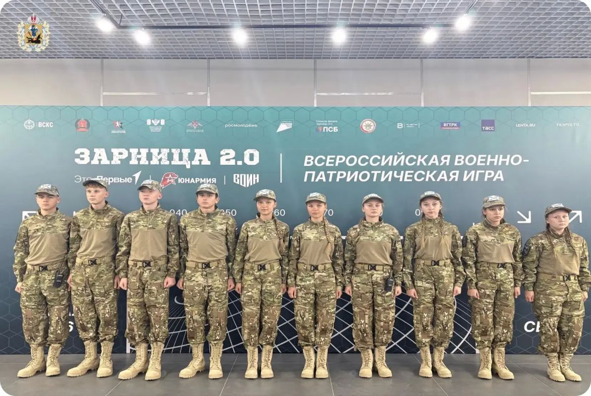 Команда «БАРС» из Няндомского округа — в финале военно-патриотической игры «Зарница 2.0» Команда «БАРС» из Няндомского округа — в финале военно-патриотической игры «Зарница 2.0»