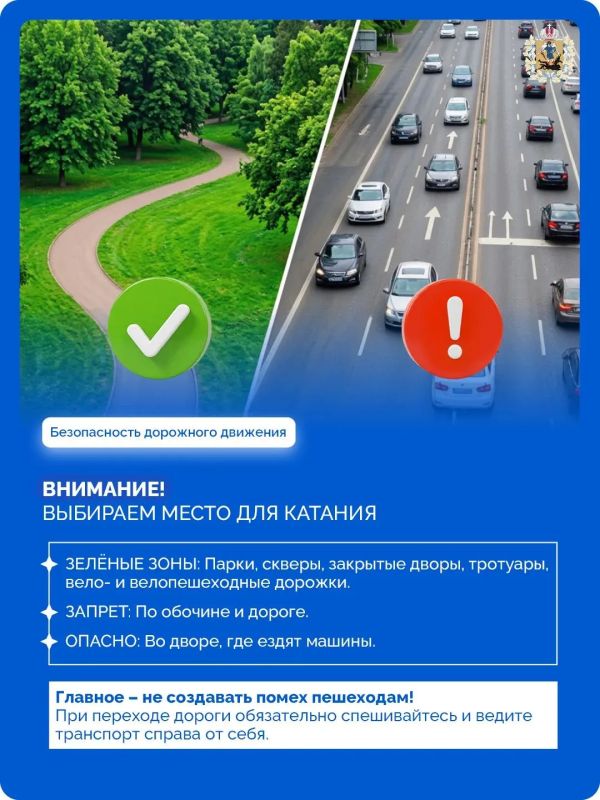Лето постепенно уступает место осени, но это не повод убирать велосипеды и самокаты Лето постепенно уступает место осени, но это не повод убирать велосипеды и самокаты