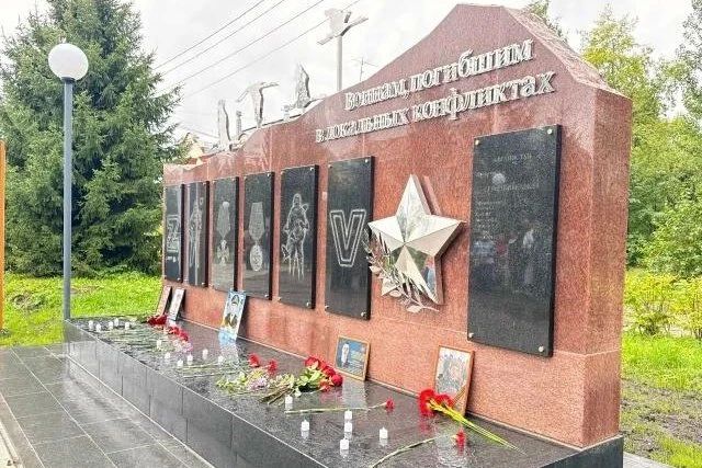 Новодвинске открыли мемориал в память о воинах, погибших в локальных конфликтах