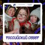 А вы уже слышали про форум «Российский Север»?