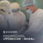 Александр Цыбульский: В Архангельской области стартовало народное голосование за соискателей премии «Профессия – Жизнь»