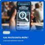 Как не дать себя обмануть: признаки фейковой новости