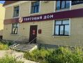 Прокуратура г. Северодвинска выявила нарушения при заключении контракта на закупку продуктов питания для нужд образовательного учреждения
