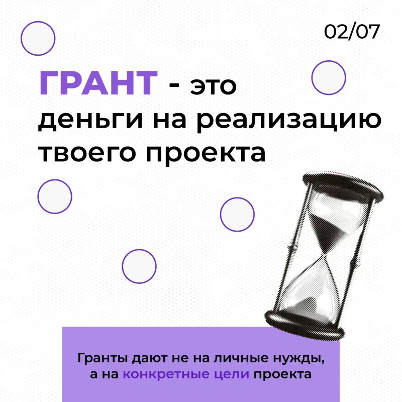 Есть идея, но не знаешь, где найти поддержку? Есть идея, но не знаешь, где найти поддержку?