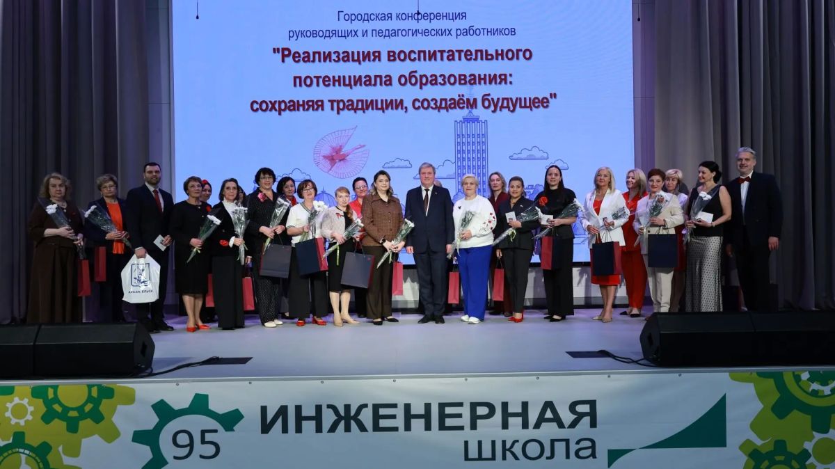 Сегодня в Архангельске стартовала городская педагогическая конференция Сегодня в Архангельске стартовала городская педагогическая конференция