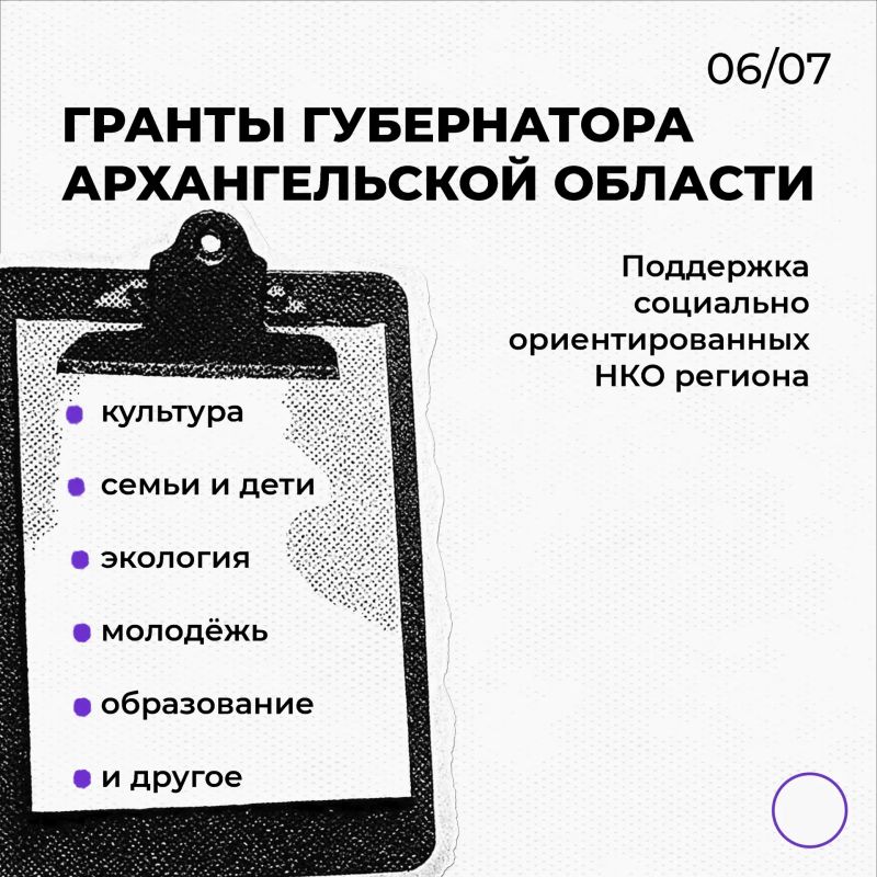 Есть идея, но не знаешь, где найти поддержку? Есть идея, но не знаешь, где найти поддержку?