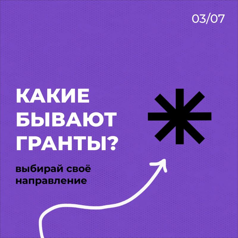 Есть идея, но не знаешь, где найти поддержку? Есть идея, но не знаешь, где найти поддержку?