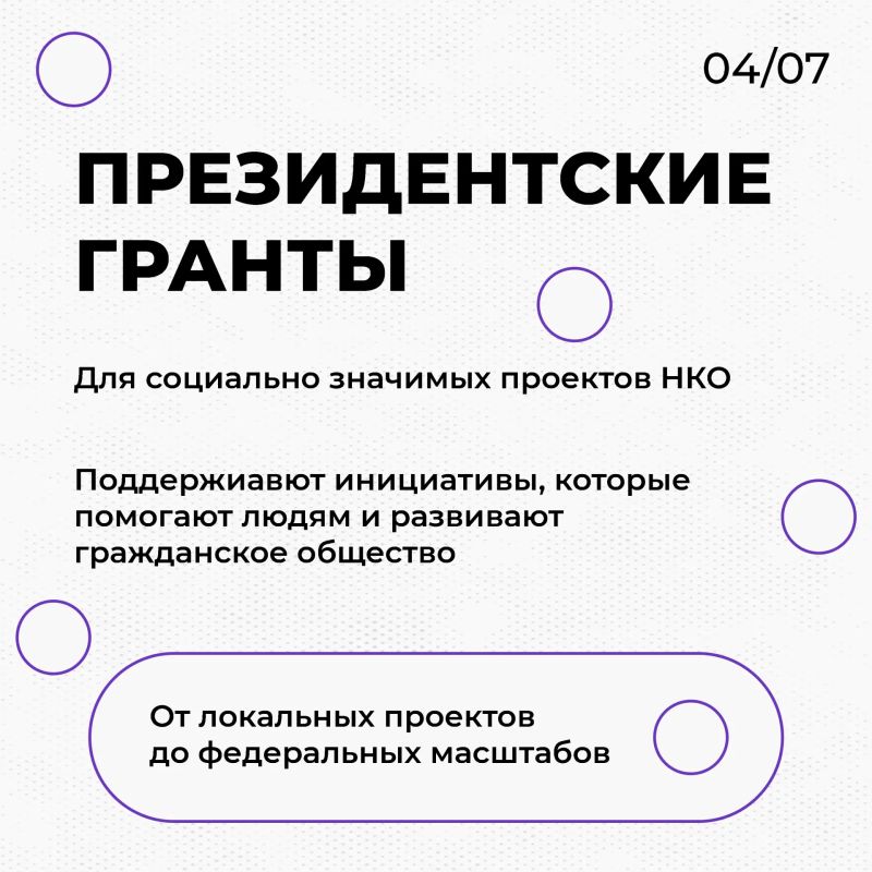 Есть идея, но не знаешь, где найти поддержку? Есть идея, но не знаешь, где найти поддержку?
