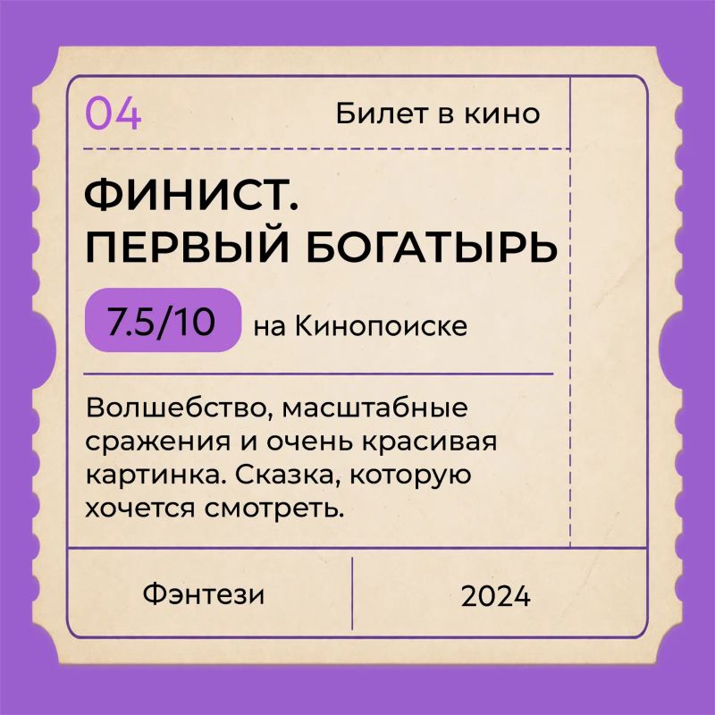 Что посмотреть в День российского кино? Что посмотреть в День российского кино?