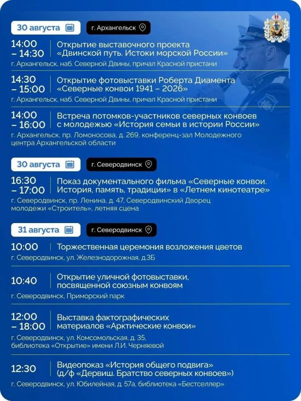 85 лет подвигу «Дервиша»: память, которую мы храним 85 лет подвигу «Дервиша»: память, которую мы храним