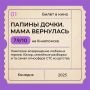 Что посмотреть в День российского кино?