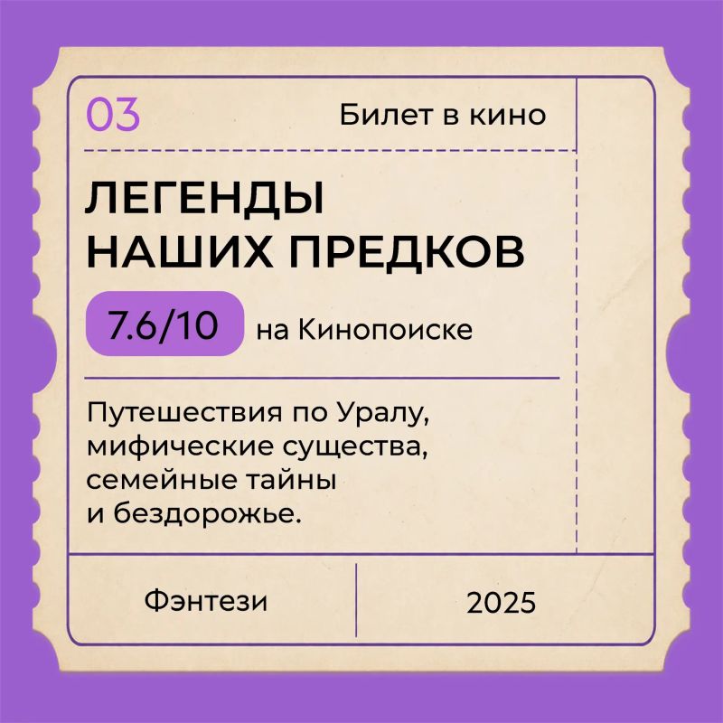 Что посмотреть в День российского кино? Что посмотреть в День российского кино?