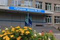 В школах Архангельска завершается подготовка к 1 сентября