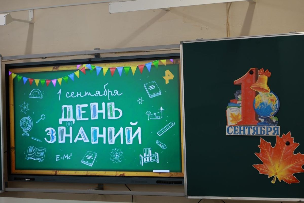 В школах Архангельска завершается подготовка к 1 сентября В школах Архангельска завершается подготовка к 1 сентября