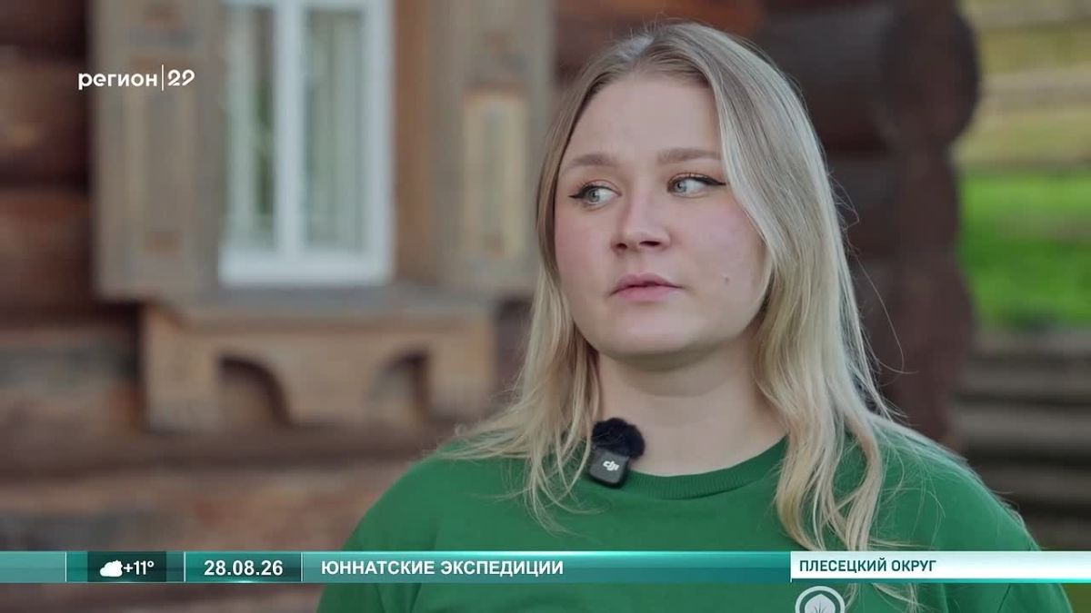 Почти 50 юных исследователей из разных регионов России стали участниками финала Всероссийских юннатских экспедиций в Кенозерье
