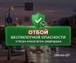 � ������������� ������� �������� ������ ����� ����������� ����������� ���������