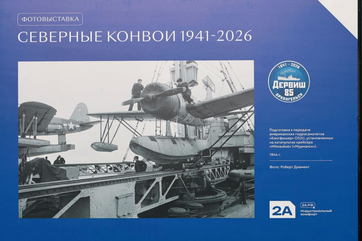 В рамках программы «Дервиш-85» на Красной пристани мы открыли сразу две уникальные выставки В рамках программы «Дервиш-85» на Красной пристани мы открыли сразу две уникальные выставки