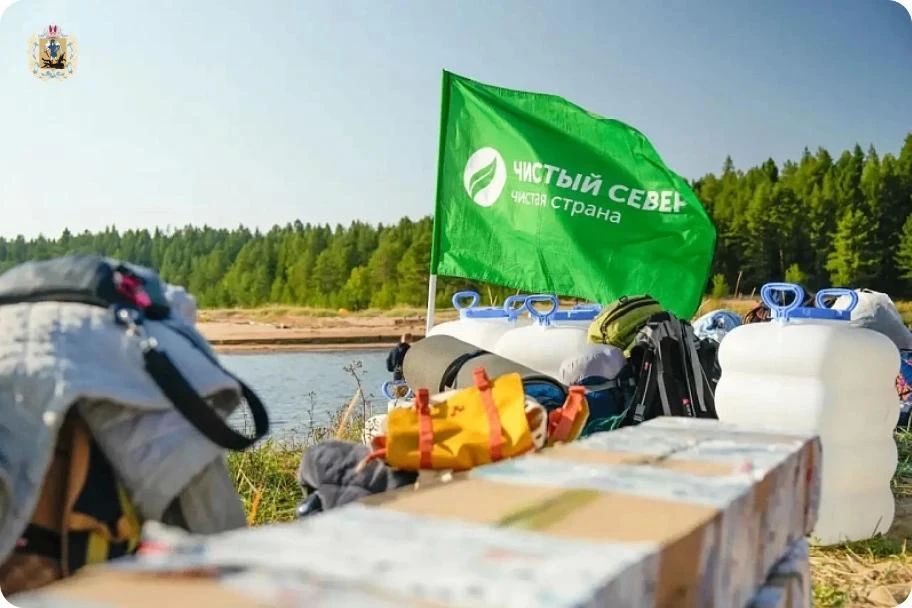 С 22 по 27 августа на побережье Белого моря в Онежском округе прошел выездной этап седьмого экологического лагеря «Чистый Север – чистая страна» С 22 по 27 августа на побережье Белого моря в Онежском округе прошел выездной этап седьмого экологического лагеря «Чистый Север – чистая страна»