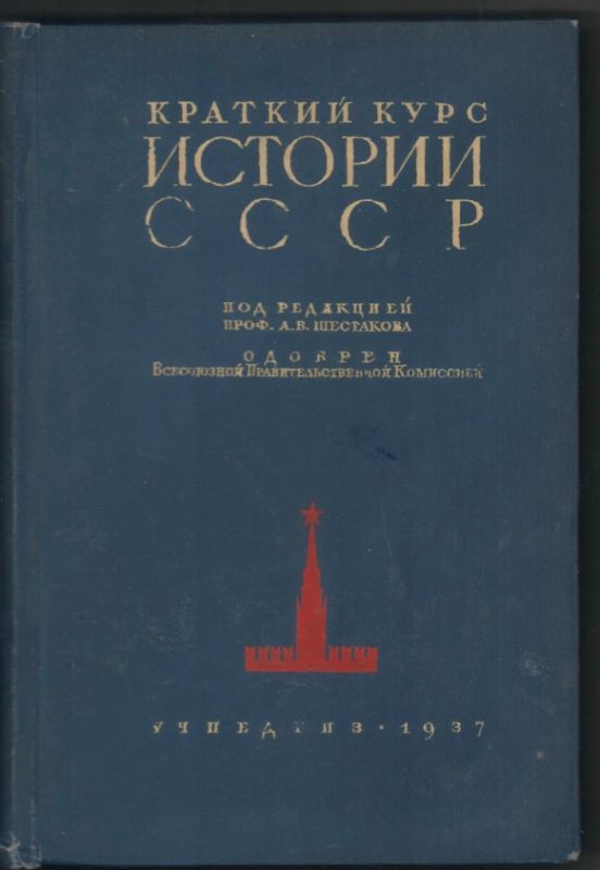 В День знаний — о советских учебниках из фондов архангельского краеведческого музея В День знаний — о советских учебниках из фондов архангельского краеведческого музея
