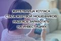 В полицию Котласа обратилась местная жительница 1980 года рождения