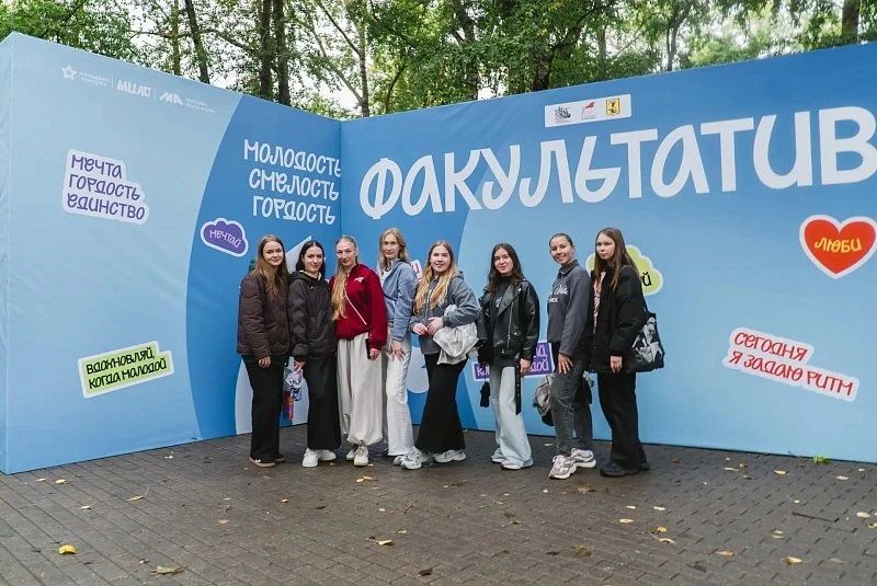 Смотрите, как прошёл «Факультатив» в Петровском парке! Смотрите, как прошёл «Факультатив» в Петровском парке!