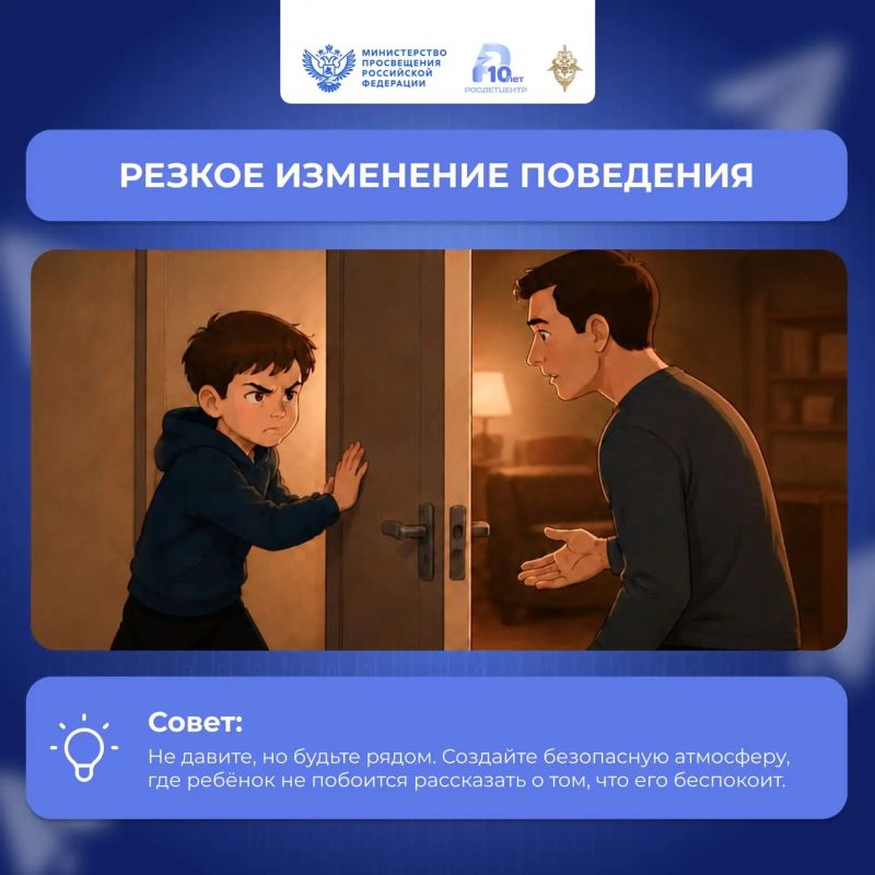 В цифровом пространстве подростки ежедневно сталкиваются с огромным потоком информации В цифровом пространстве подростки ежедневно сталкиваются с огромным потоком информации