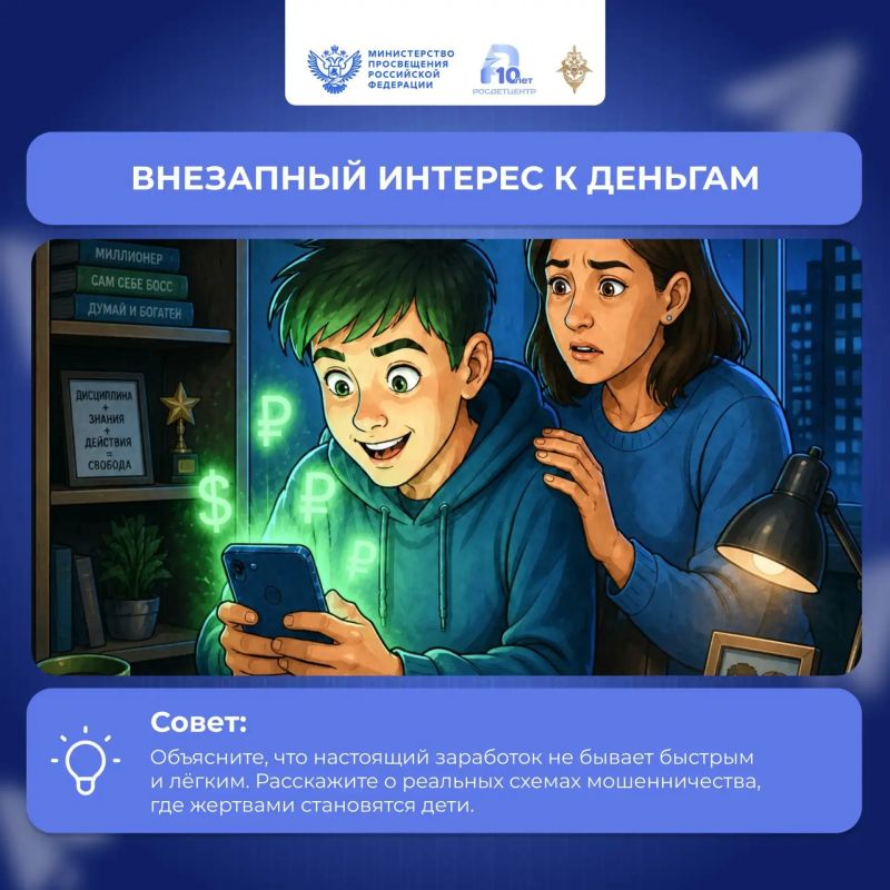В цифровом пространстве подростки ежедневно сталкиваются с огромным потоком информации В цифровом пространстве подростки ежедневно сталкиваются с огромным потоком информации