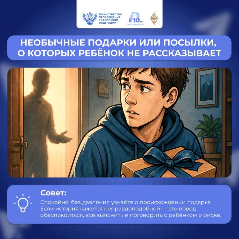 В цифровом пространстве подростки ежедневно сталкиваются с огромным потоком информации В цифровом пространстве подростки ежедневно сталкиваются с огромным потоком информации