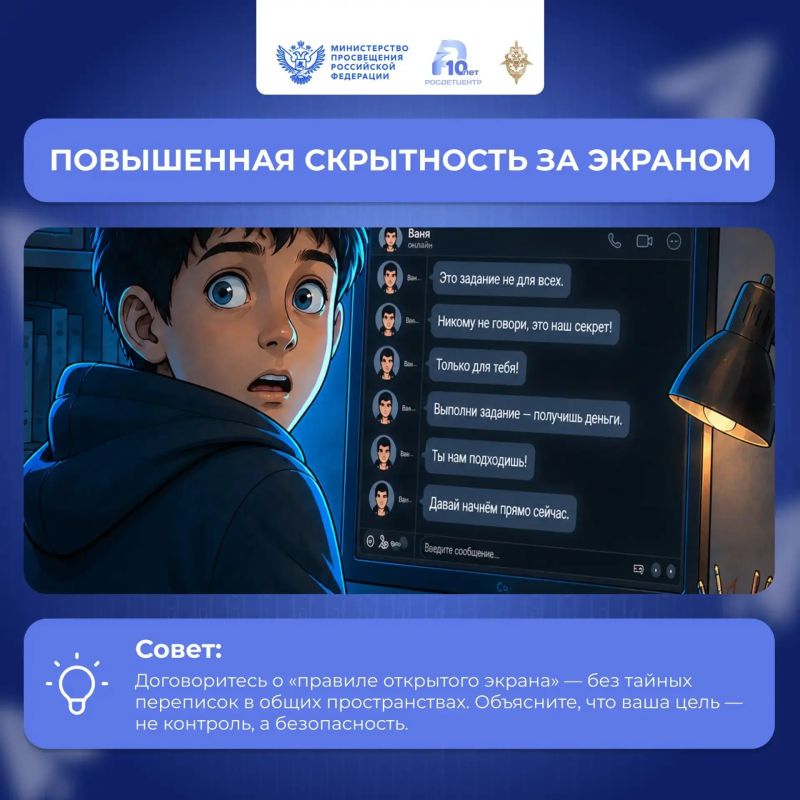 В цифровом пространстве подростки ежедневно сталкиваются с огромным потоком информации В цифровом пространстве подростки ежедневно сталкиваются с огромным потоком информации