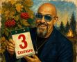 Костры рябин горят, а мы играем!