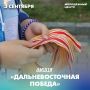 Сегодня в Северодвинске состоится патриотическая акция