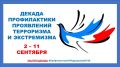 � ������������� ������� �������� ������ ������������ ���������� � �����������